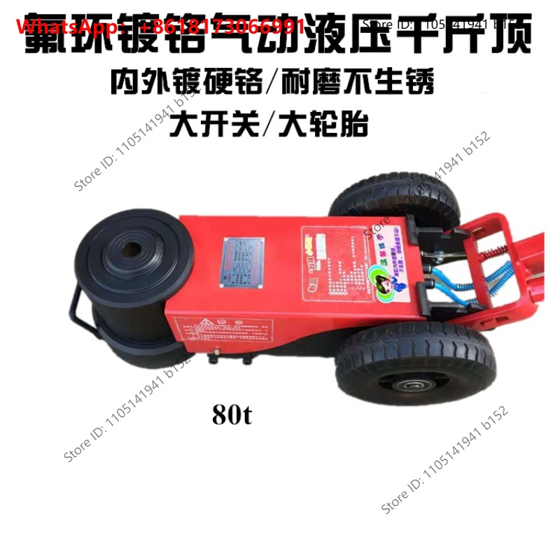 Car Jack - Pneumatic horizontal jack Flow tire repair